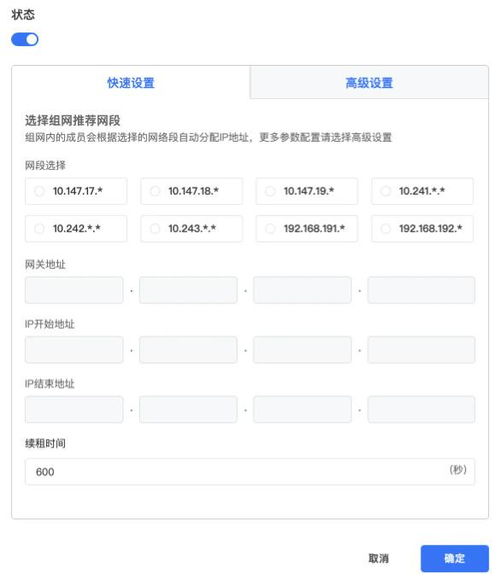 蒲公英云智慧组网技术 重塑远程运维的力量——以瑞得恩智慧运维平台为例