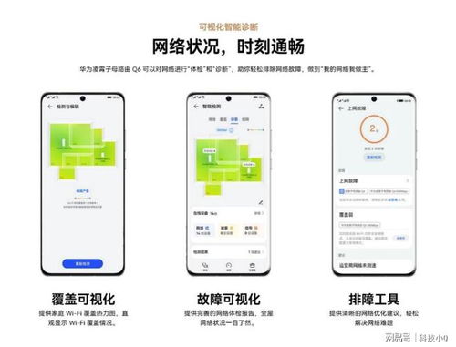 华为路由器发货量超1亿台 618感恩回馈历史钜惠